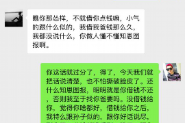 墉桥讨债公司如何把握上门催款的时机